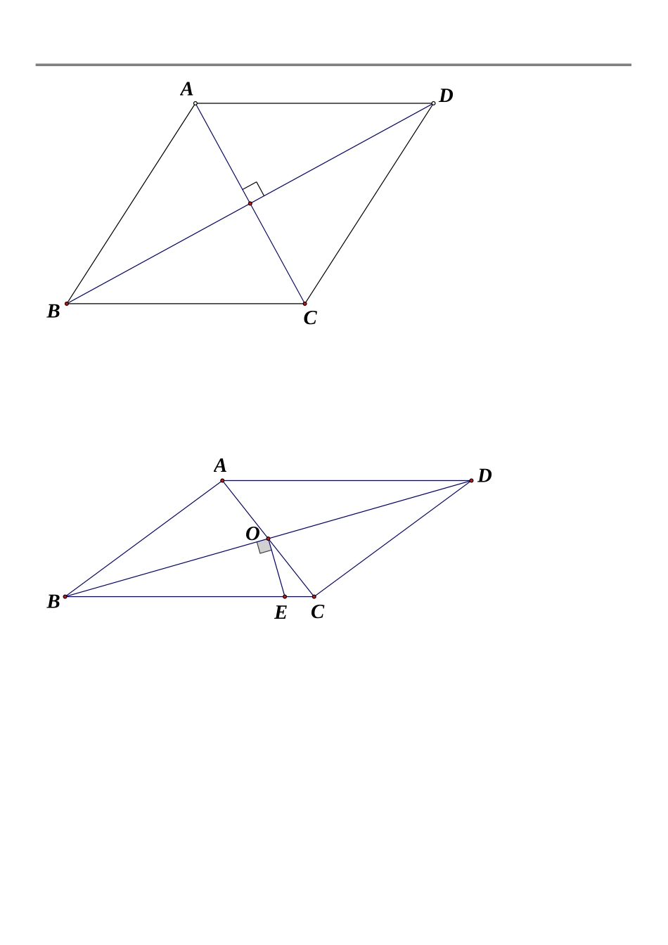 四边形复习教学设计教案_第3页