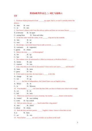 英语B统考作业之二 词汇与结构