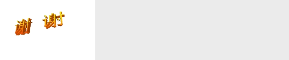 2012秋季九年级化学上册 课题3 利用化学方程式的简单计算1课件 人教新课标版