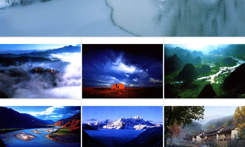 2014八年级地理下册 第九章 建设永续发展的美丽中国课件 （新版）湘教版