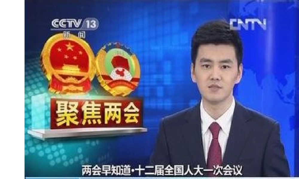 2014年秋九年级政治全册 第十课 第一框 人民当家做主课件2 教科版