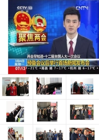 2014年秋九年级政治全册 第十课 第一框 人民当家做主课件2 教科版