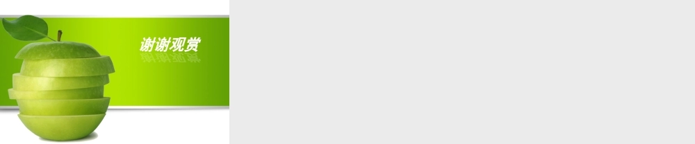 2014九年级化学上册 第七单元 燃料及其利用（基础整合+考点聚焦）同步课件 新人教版