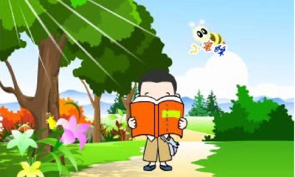 2014年秋七年级政治上册 第二单元 第四课 第1课时 学习-成才的阶梯课件 鲁教版