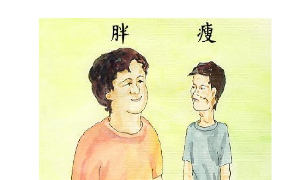 2014七年级生物下册 4.9.3 膳食指南与食品安全课件二 （新版）苏教版