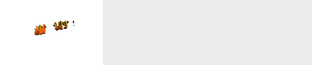 2015年八年级政治下册 第3课 培养高雅情趣（第2课时）课件 北师大版