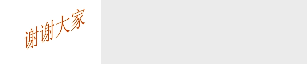 2014秋七年级政治下册 第三单元 第五课 第一框 人生难免有挫折课件 新人教版
