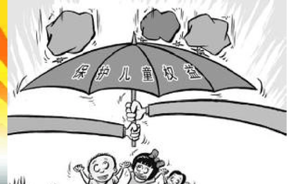 2015届中考政治 第三单云 与法同行专题复习课件