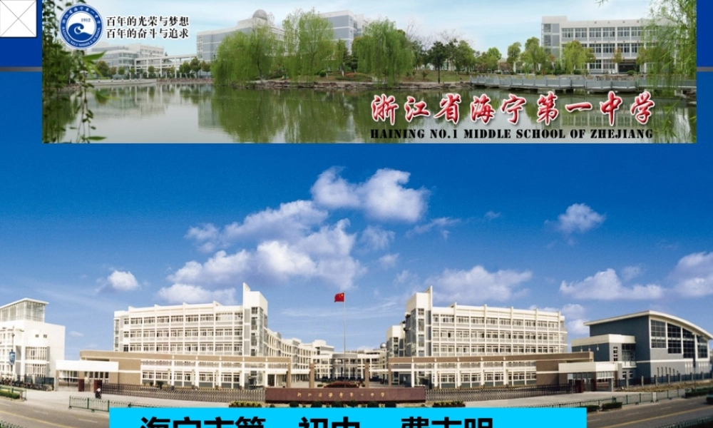 3.2能量转化的量度