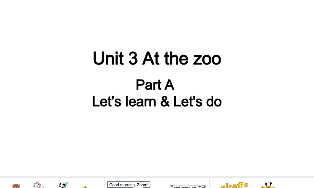 A Let's learn&Let's do课件