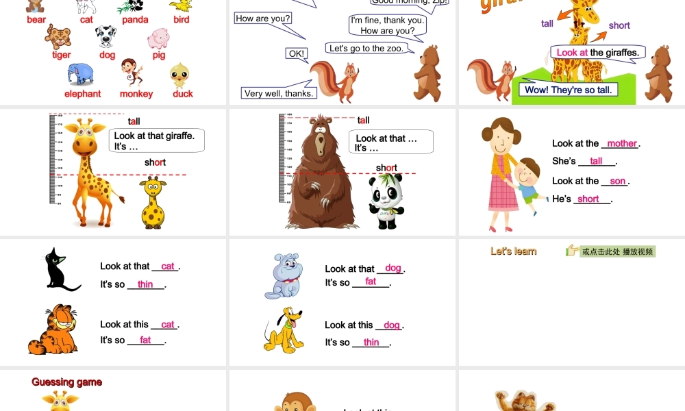 A Let's learn&Let's do课件