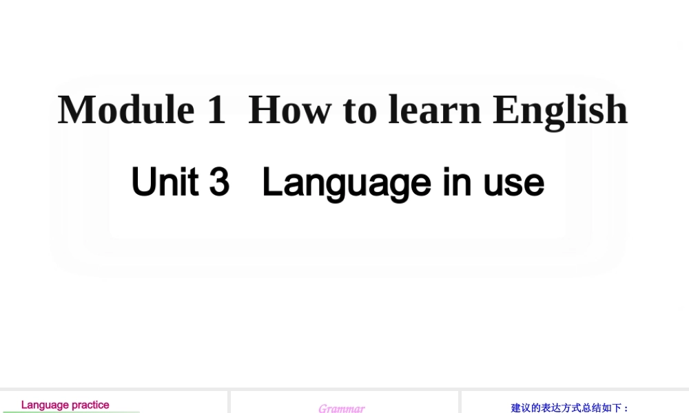 Module 1 Unit 3课件