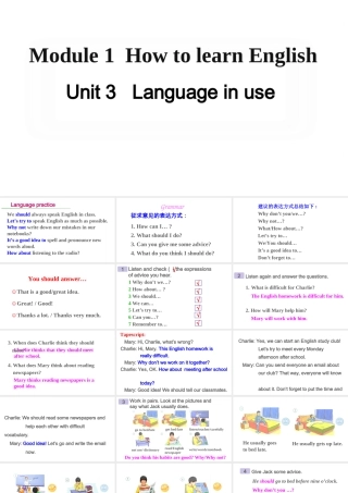 Module 1 Unit 3课件