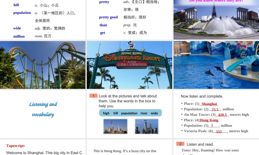 Module 2 Unit 1课件