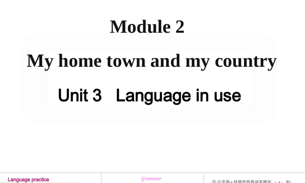 Module 2 Unit 3课件