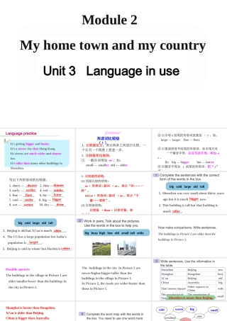 Module 2 Unit 3课件