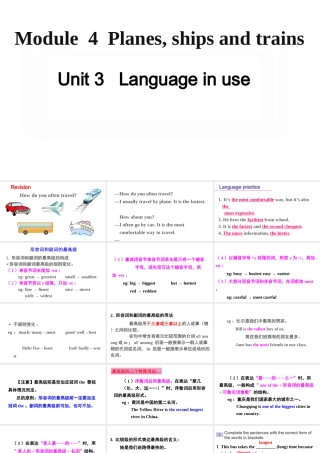 Module 4 Unit 3课件
