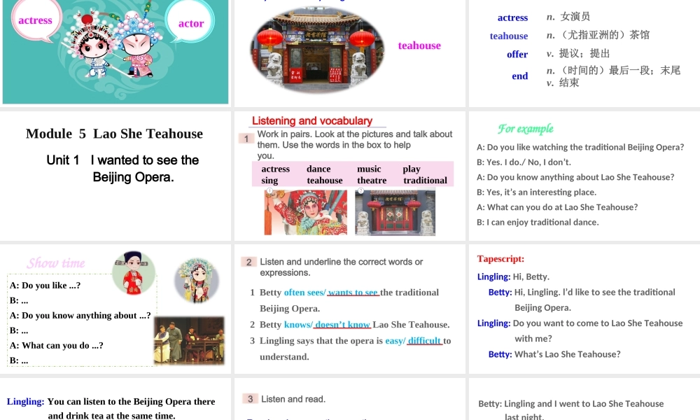 Module 5 Unit 1课件