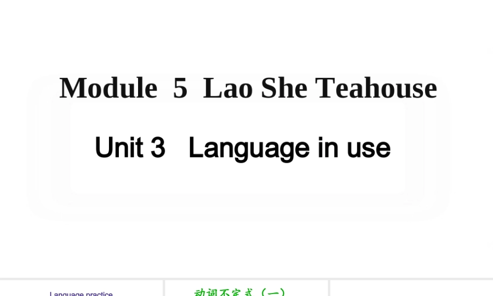 Module 5 Unit 3课件