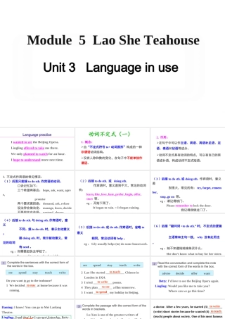 Module 5 Unit 3课件