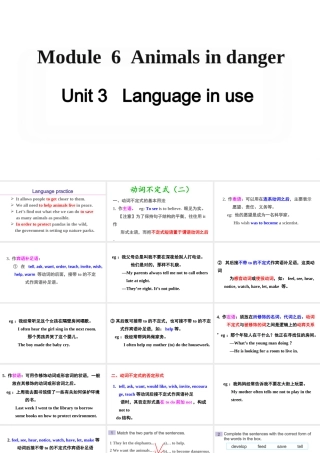 Module 6 Unit 3课件