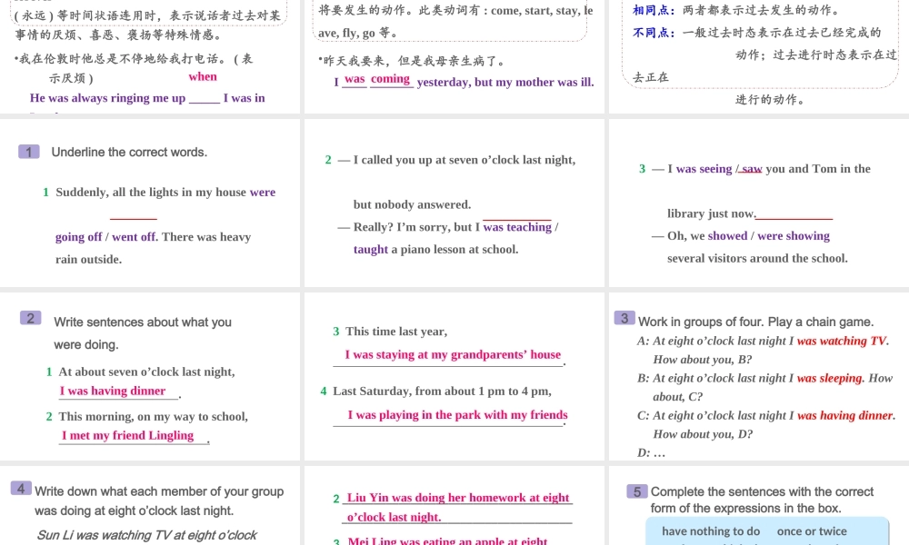Module 7 Unit 3课件