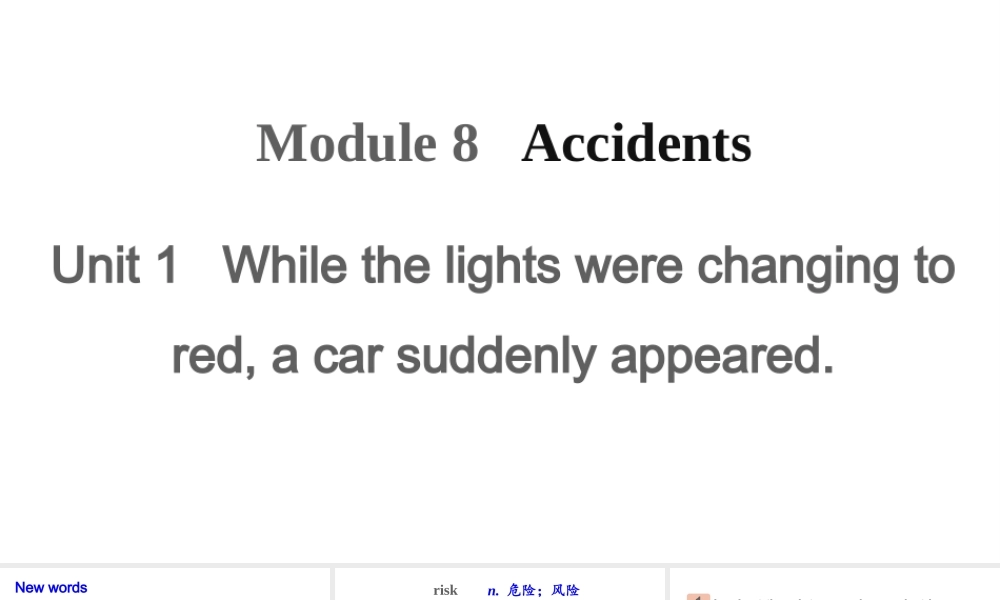 Module 8 Unit 1课件