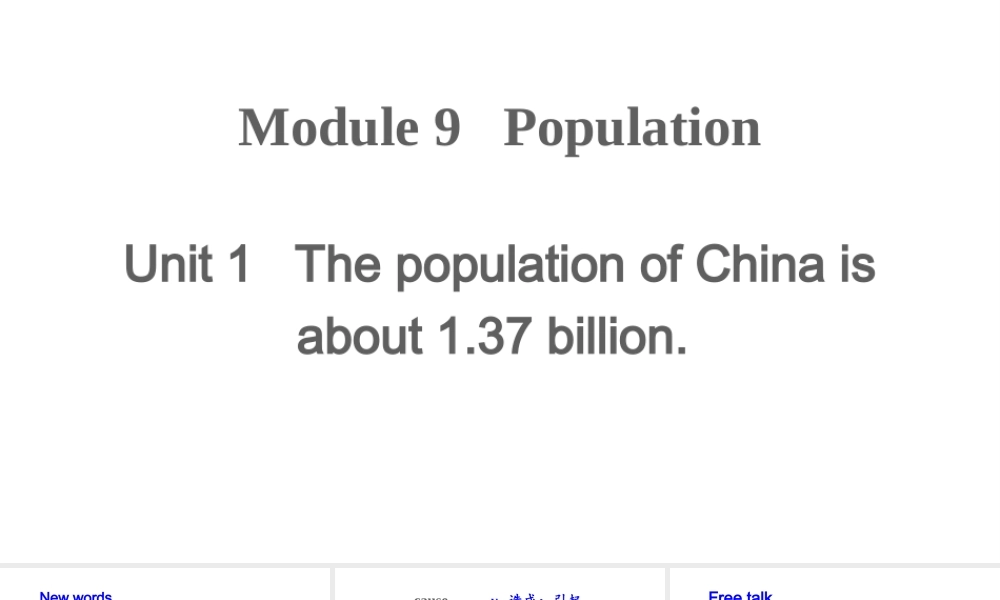 Module 9 Unit 1课件