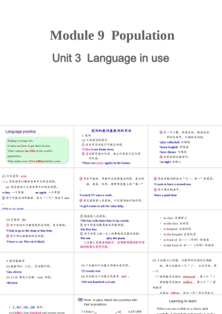 Module 9 Unit 3课件