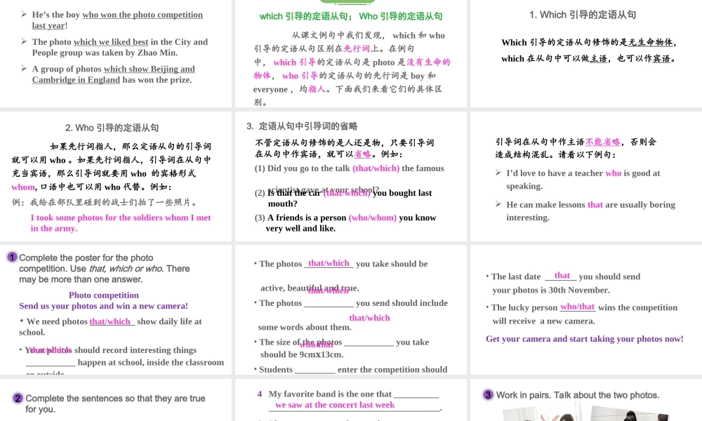Module 11 Unit 3课件