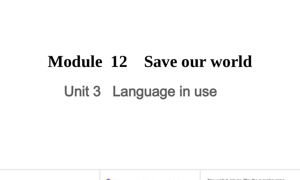 Module 12 Unit 3课件