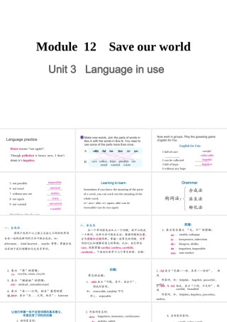Module 12 Unit 3课件