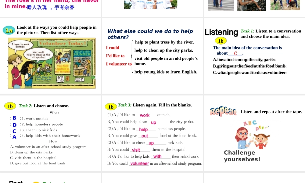 Period 1 Section A 1a-2d课件