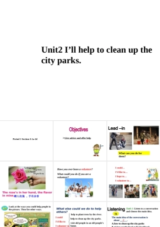 Period 1 Section A 1a-2d课件