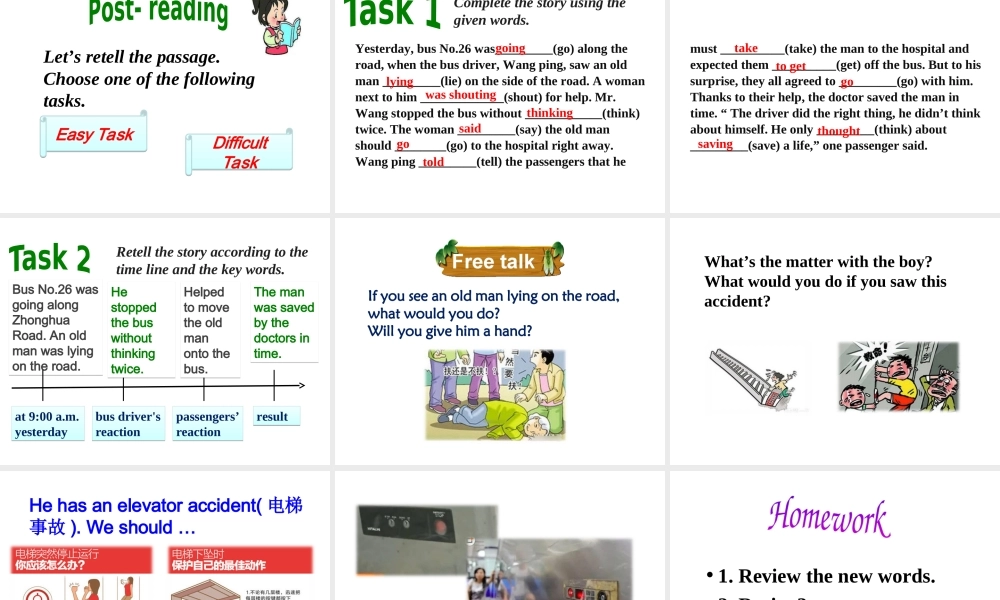 Period 2 Section A 3a-3c课件