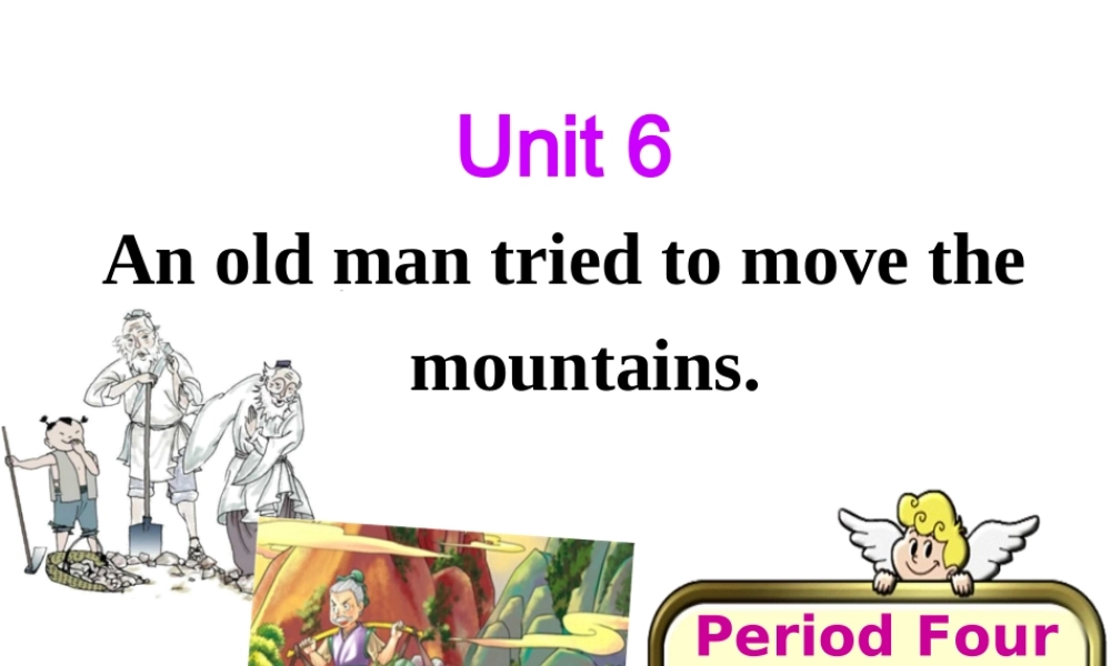 Period 4SectionB1a-1d课件