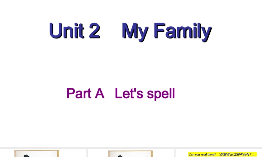 2020春三年级英语下册 Unit 2 My family Part A Let's spell课件+素材 人教PEP版
