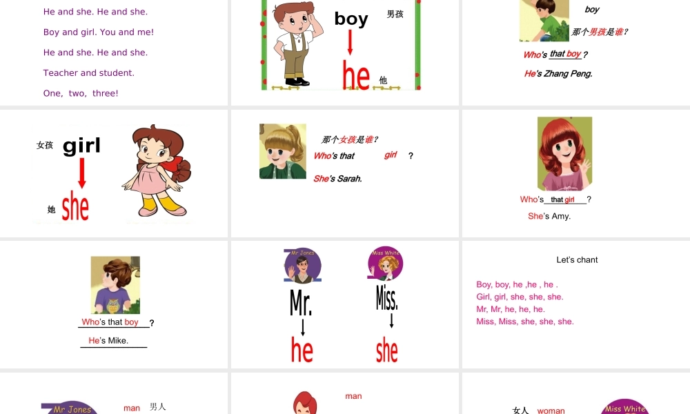 2020春三年级英语下册 Unit 2 My family Part A Let's talk课件+素材 人教PEP版