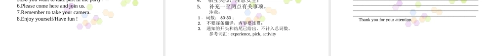 PK中考湖南省中考英语总复习 第一部分 教材整理复习篇 八下 Units 5-6课件-人教版初中九年级全册英语课件