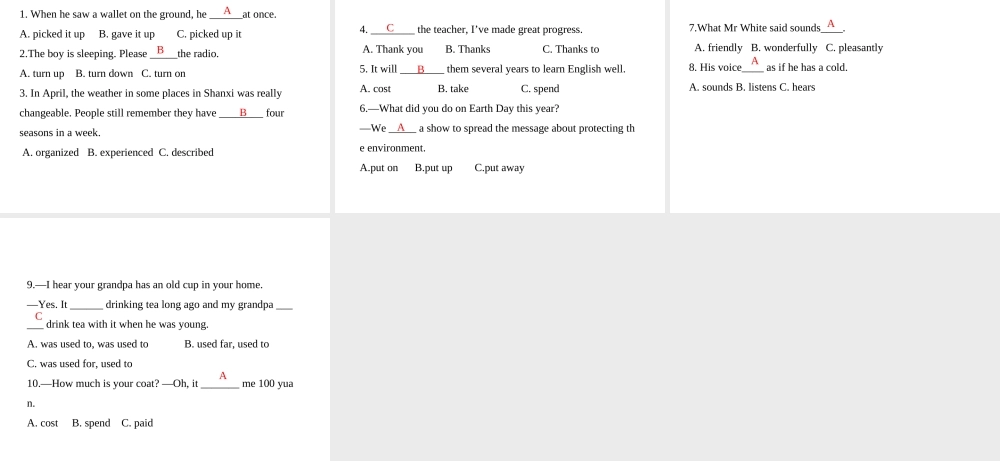 PK中考湖南省中考英语总复习 语法专题八 动词课件-人教版初中九年级全册英语课件