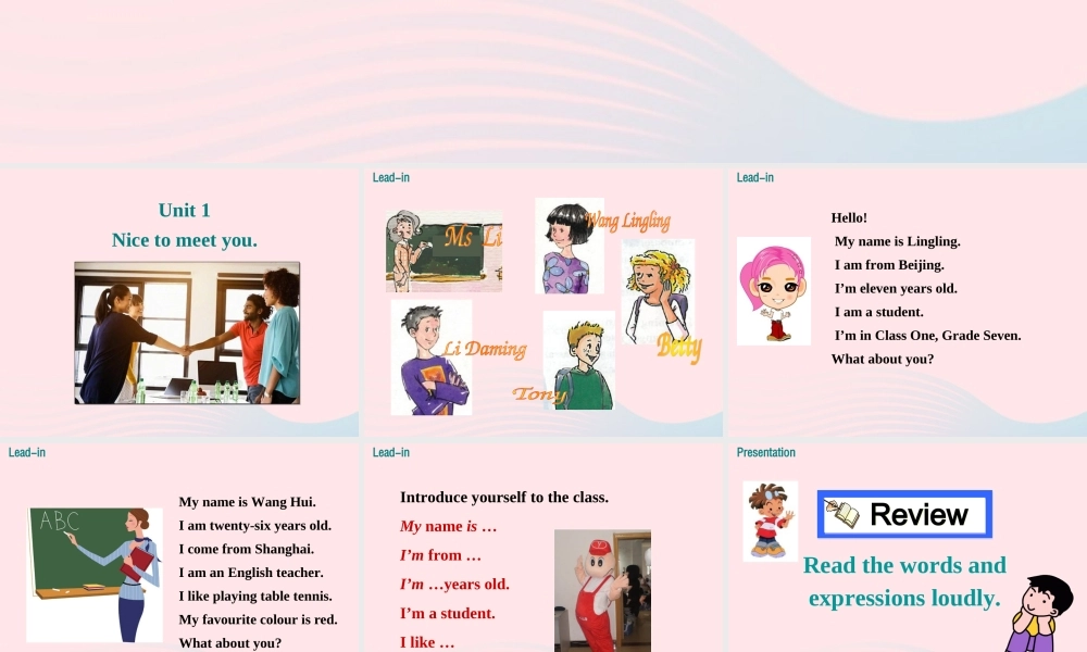 2019秋七年级英语上册 Module 1 My classmates Unit 1 Nice to meet you课件