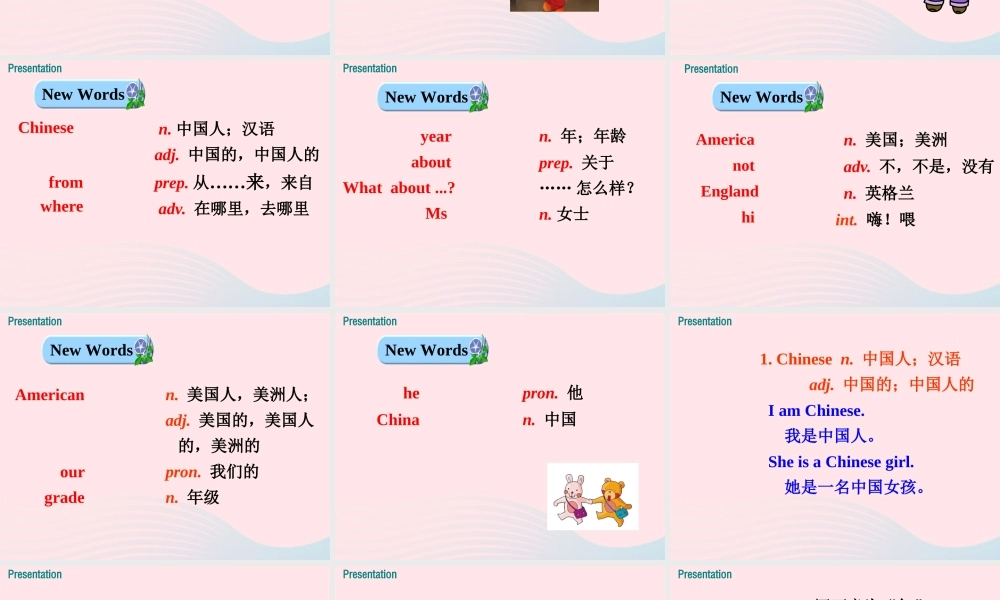 2019秋七年级英语上册 Module 1 My classmates Unit 1 Nice to meet you课件