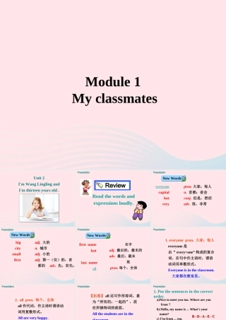 2019秋七年级英语上册 Module 1 My classmates Unit 2 I’m Wang Lingling and I’m thirteen years old课件