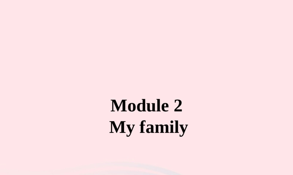 2019秋七年级英语上册 Module 2 My family Unit 2 These are my parents课件