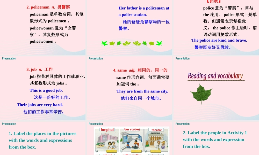 2019秋七年级英语上册 Module 2 My family Unit 2 These are my parents课件