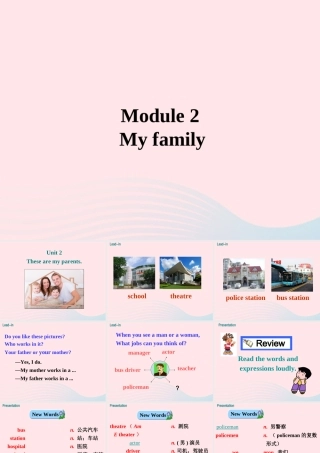 2019秋七年级英语上册 Module 2 My family Unit 2 These are my parents课件
