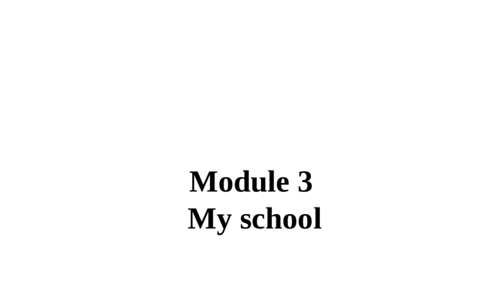 2019秋七年级英语上册 Module 3 My school Unit 1 There are thirty students in my class课件
