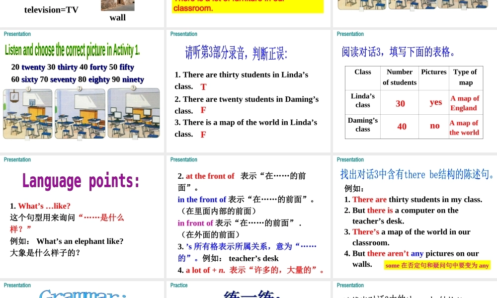 2019秋七年级英语上册 Module 3 My school Unit 1 There are thirty students in my class课件