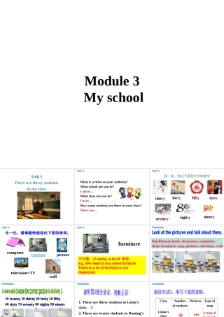 2019秋七年级英语上册 Module 3 My school Unit 1 There are thirty students in my class课件