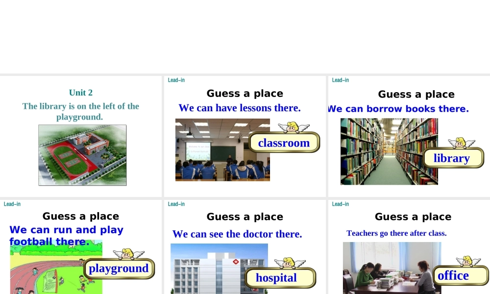 2019秋七年级英语上册 Module 3 My school Unit 2 The library is on the left of the playground课件